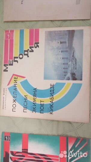 Виниловые грампластинки