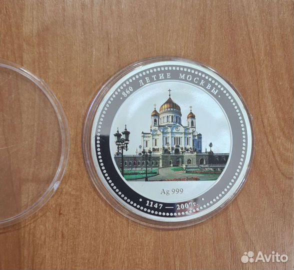 Настольная медаль пруф