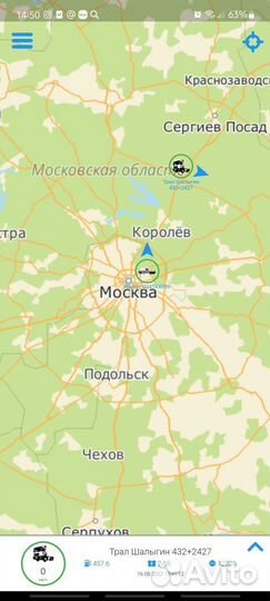 Глонасс трекер для контроля транспорта