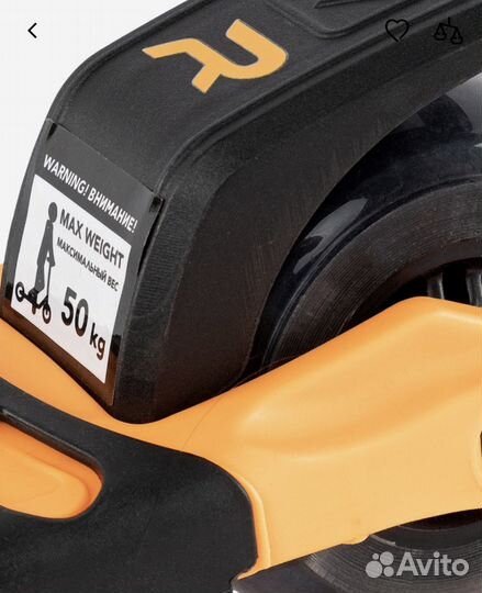 Самокат детский