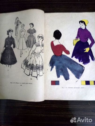 Одевайтесь со вкусом Воеводина Дубинина 1961