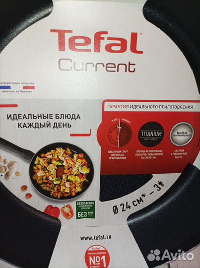 Сковорода Tefal current новая 24 см