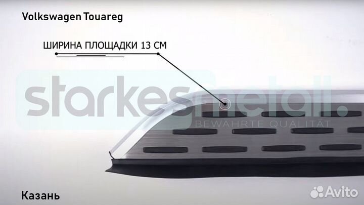 Пороги подножки Volkswagen Touareg OFFroad