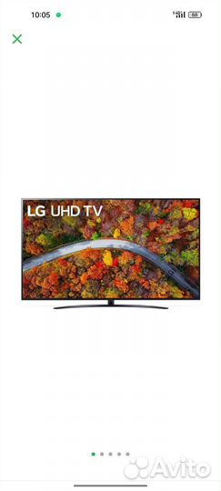 Телевизор lg новый