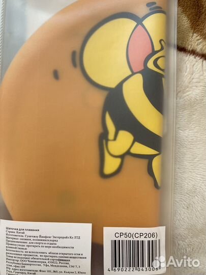 Плавки купальные для мальчика 3-4 года