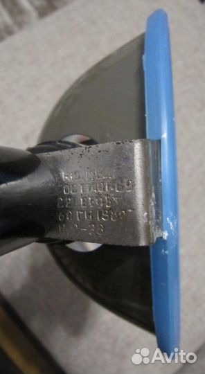 Синяя лампа для прогревания