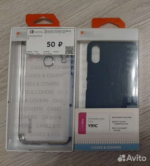 Чехлы для oppo, Vivo, Sony, Nokia, iPhone; стёкла