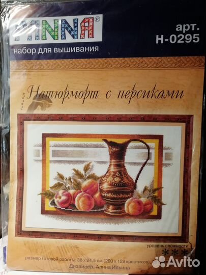 Наборы для вышивания мулине