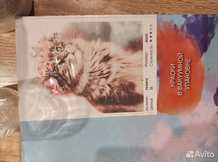 Картина по номерам новая