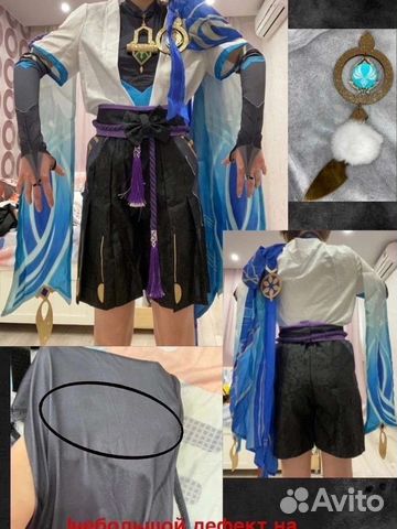 Косплей Странник геншин