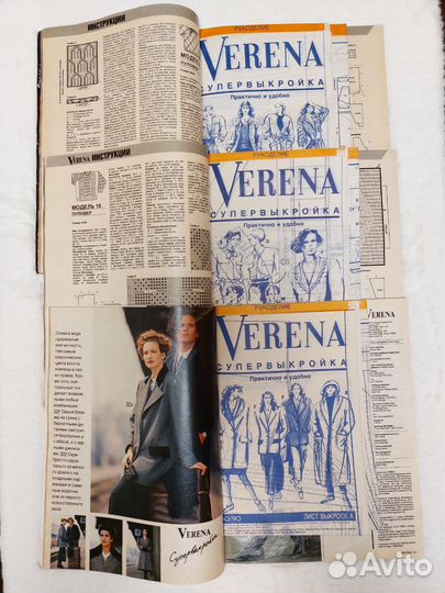 Журналы verena верена 1990г с выкройками