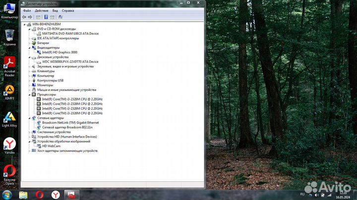Отличный Acer с Core i3