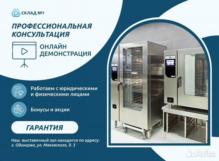 Витрина холодильная tefcold VOC100