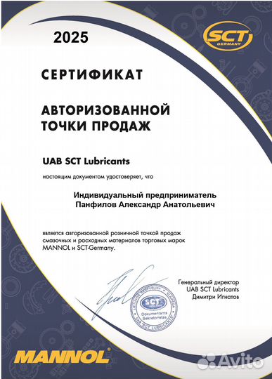 Mannol Extreme 5W-40 7915 A3/B4 SN/CH-4