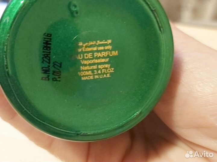 Attar collection al rayhan