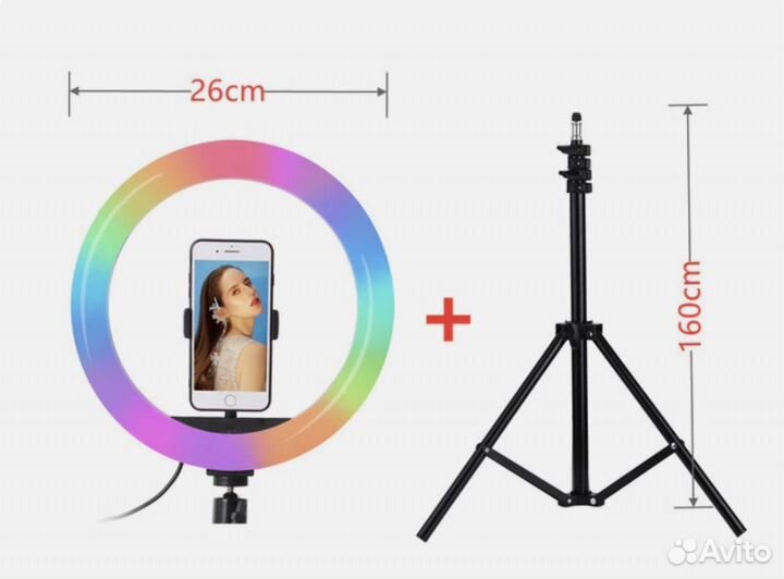 Кольцевая лампа со штативом