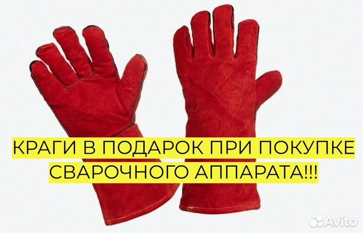 Сварочный полуавтомат aurorapro speedway