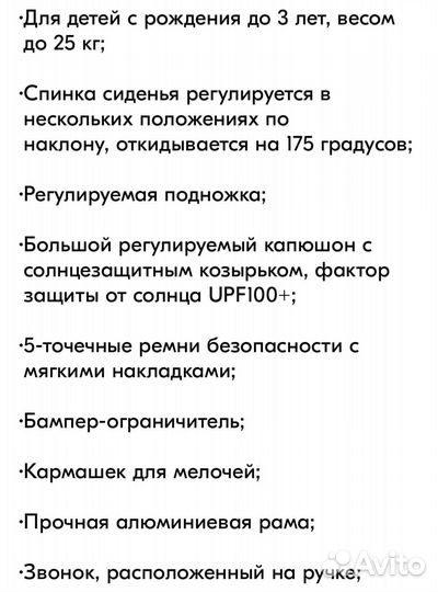 Прогулочная коляска Cosatto woosh 3