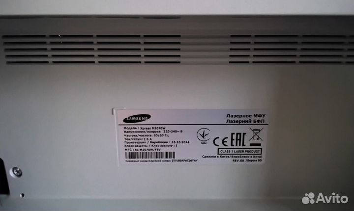 Мфу (лазерный принтер+сканер) 