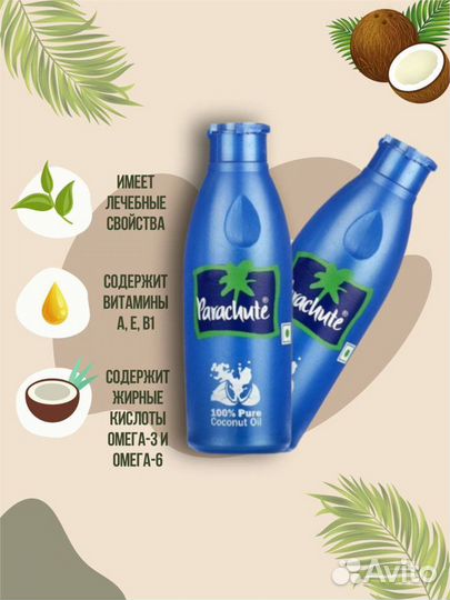 Инфографика для Wildberries, Вайлбериз