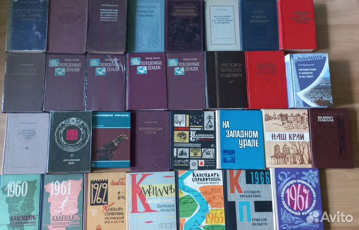 Путешествия. Краеведение. Этнография