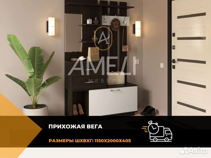 Вешалка шкаф в прихожую