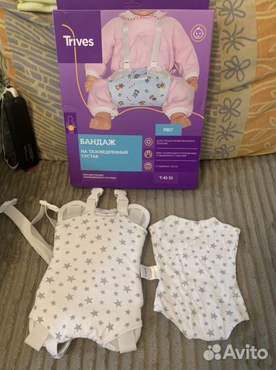 Новая перинка Фрейка