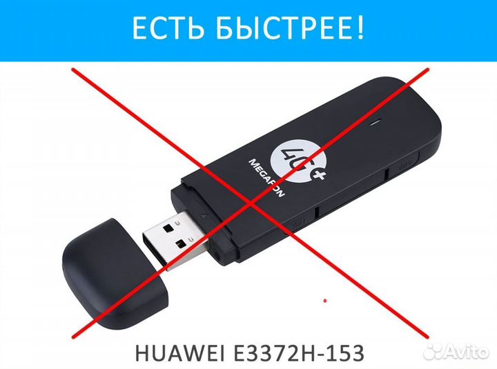 Самые быстрые 4g роутеры (cat 6, cat 12)