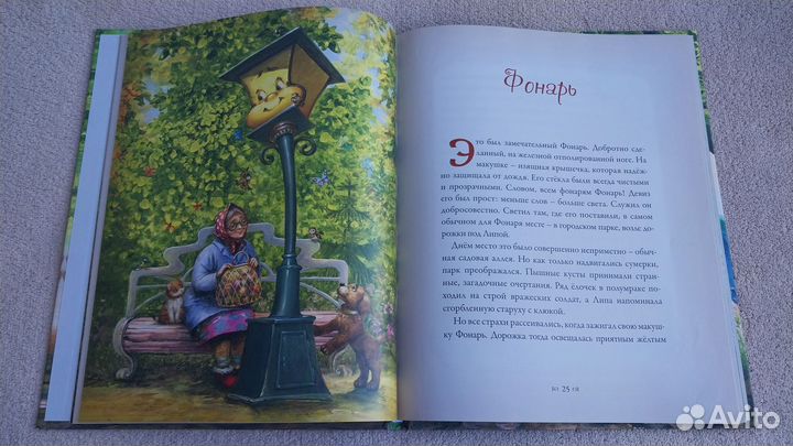 Детские книги пакетом