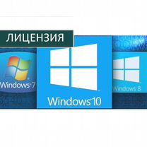 Ключ активации Windows 10 pro Windows 11 Windows 7