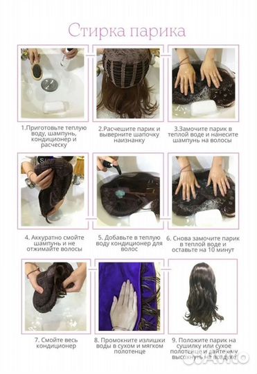 Парик медный/рыжий длинный с челкой