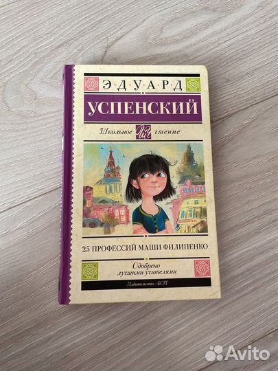 Детские книги. Школьная библиотека