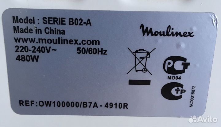 Хлебопечь moulinex