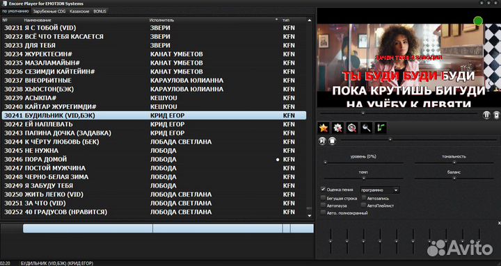 Караоке для дома