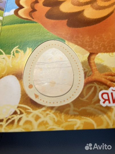 Книги для малышей «Гуляем по дорожкам»