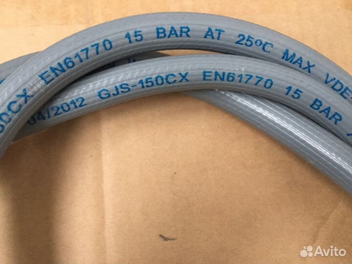 Шланг стиральной машины 1,5 м