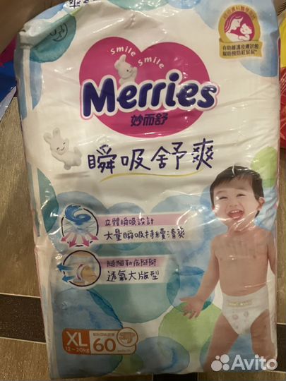 Подгузники