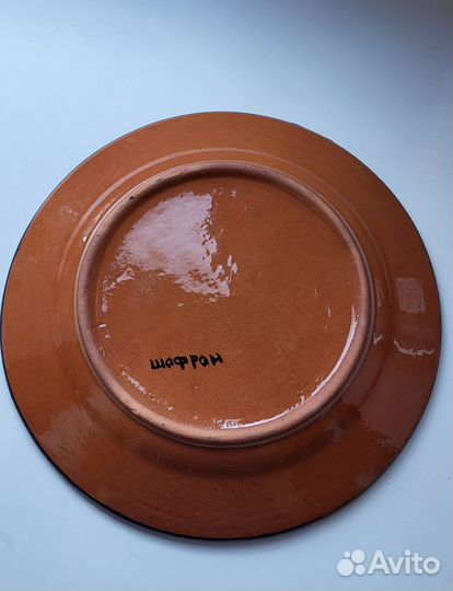 Расписная тарелка узбекская