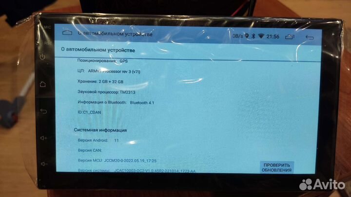 Магнитола 2din 7 дюймов 2/32