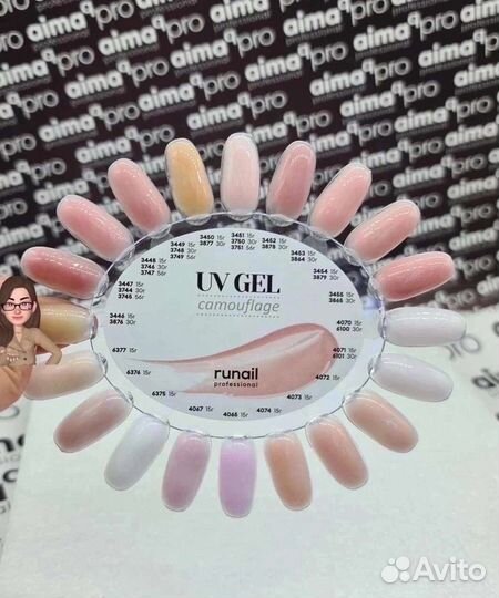 Гель для наращивания Runail