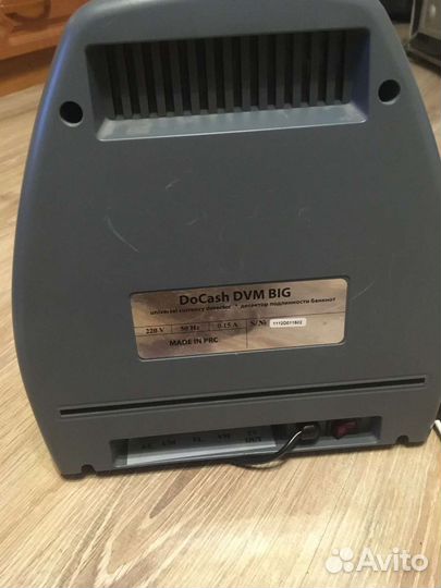 Детектор просмотровый универсальный Do Cash Dors 1