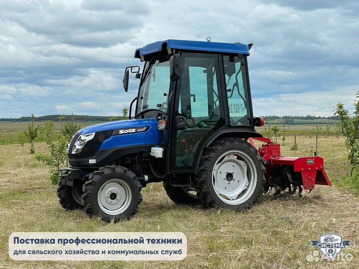 Мини-трактор SOLIS 26C, 2023