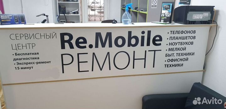 Ремонт телефонов, планшетов ноутбуков,пк и быт.тех