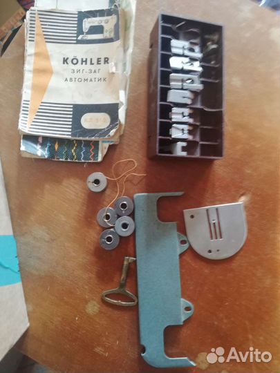 Швейная машина Келер