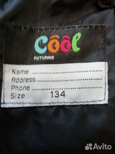 Куртка зимняя cool futurino 134