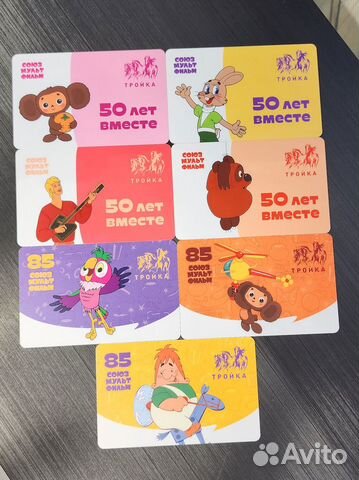 Коллекционные карты тройка с мультфильмами