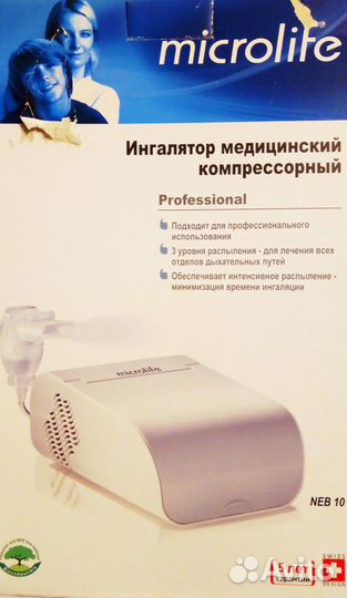 Ингалятор Небулайзер Microlife NEB 10