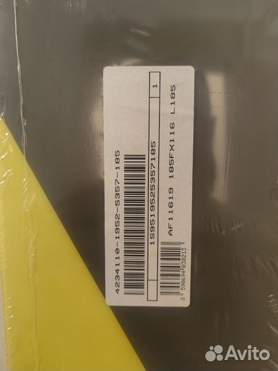 Горные лыжи фрирайд