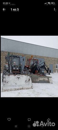 Услуги экскаватора - погрузчика, ямабура