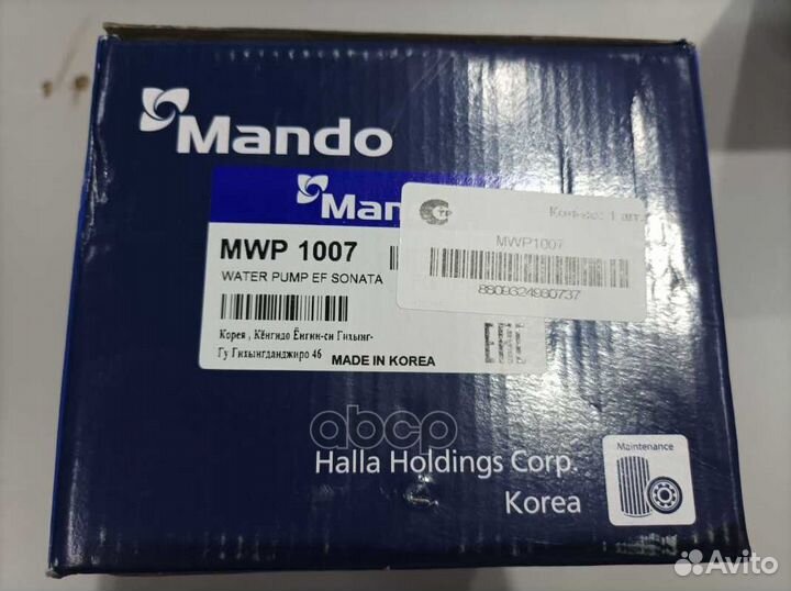 MWP1007 помпа Mitsubishi Galant/Space Runner/S